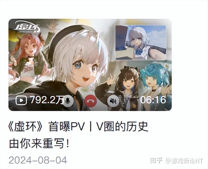 一部虚环半部v圈,《虚环》首测,神人二游真的来了? - 知乎