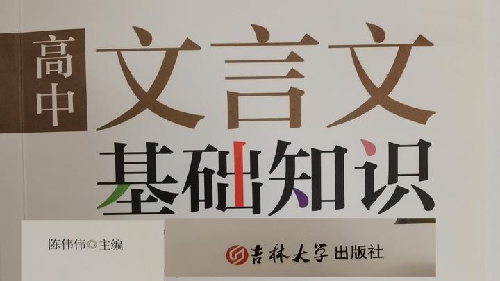 “文辞”“告辞”“推辞”“辞谢”谁能代表“辞”的最高智慧 - 知乎