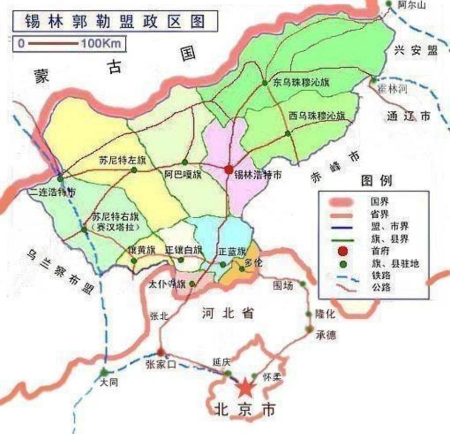 锡林郭勒地理位置图片