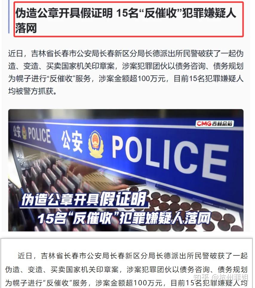 “网贷不用还钱”是真的吗?网贷逾期协商是骗局?网贷逾期该怎么办? - 知乎