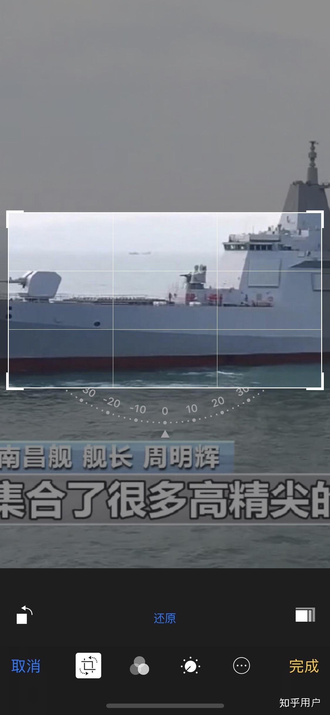 1月 12 日海军 055 型万吨级驱逐舰南昌舰在山东青岛正式入列,具有