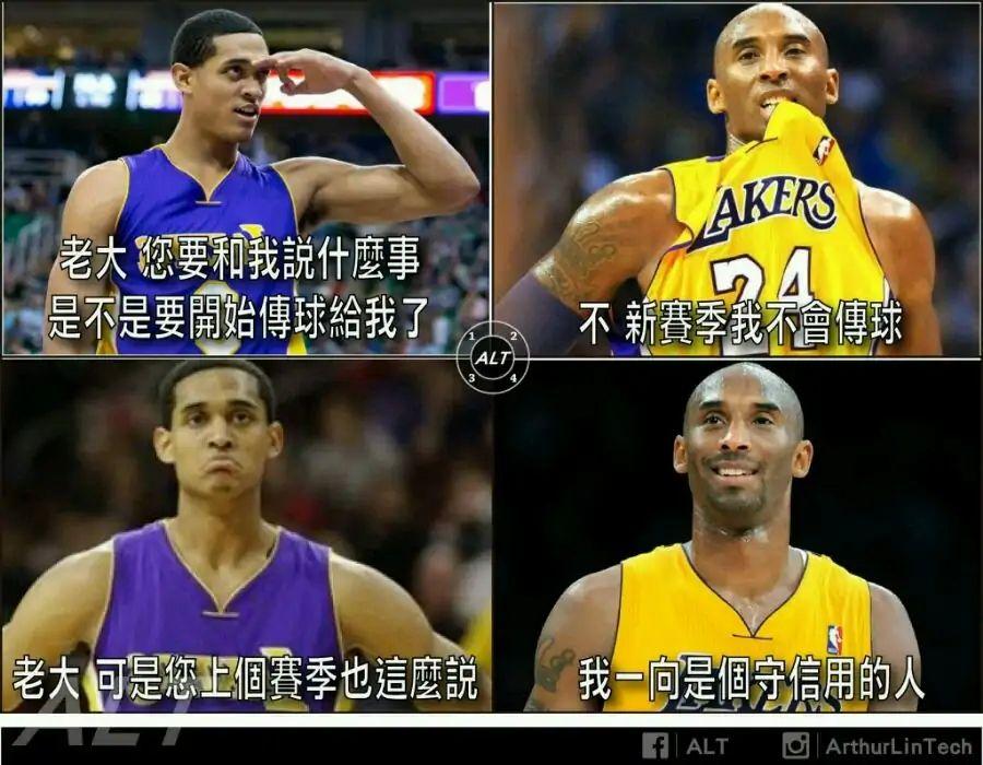 對於你來說nba裡有哪些很有情懷的梗