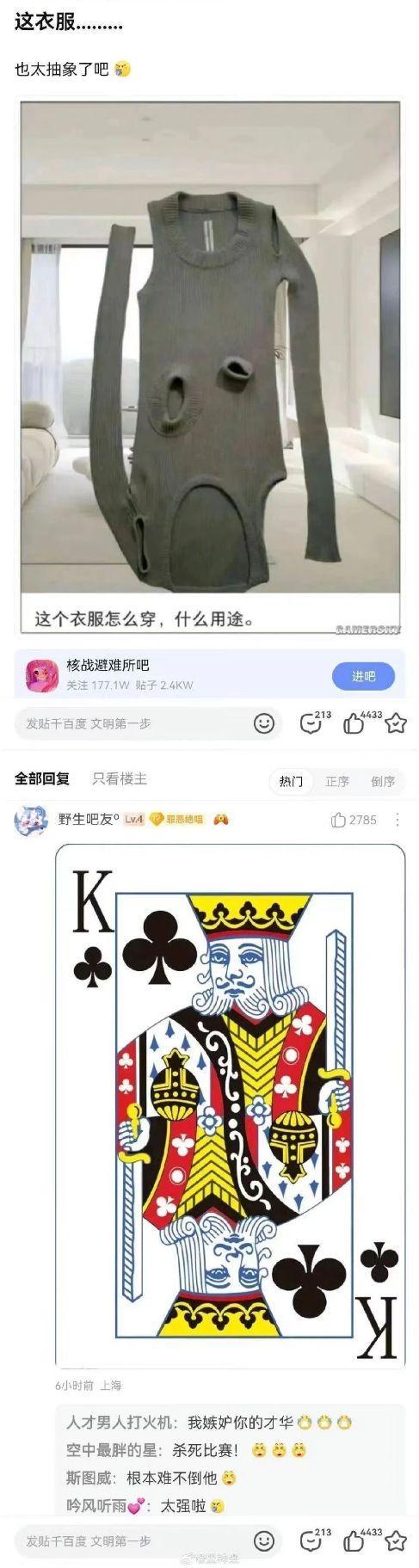 有没有可以笑上一年的笑话