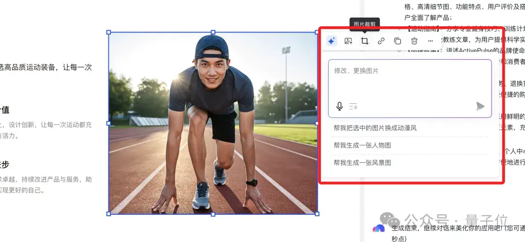 用百度秒哒开发应用，沟通能力比编码技能更重要！