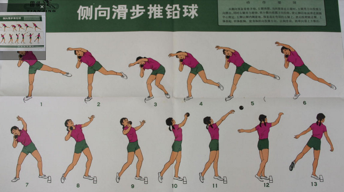 请教关于太极拳的一些疑问?