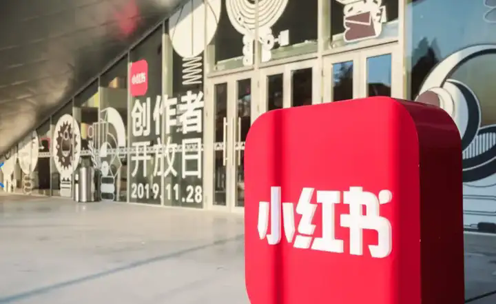 2024下半场 | 一定要做小红书 - 知乎