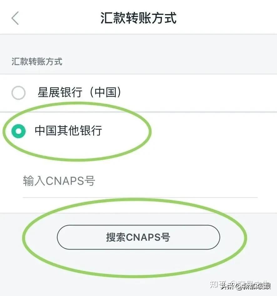 工商银行转账手续费是怎么收的?去新加坡需要准备什么东西- 知乎