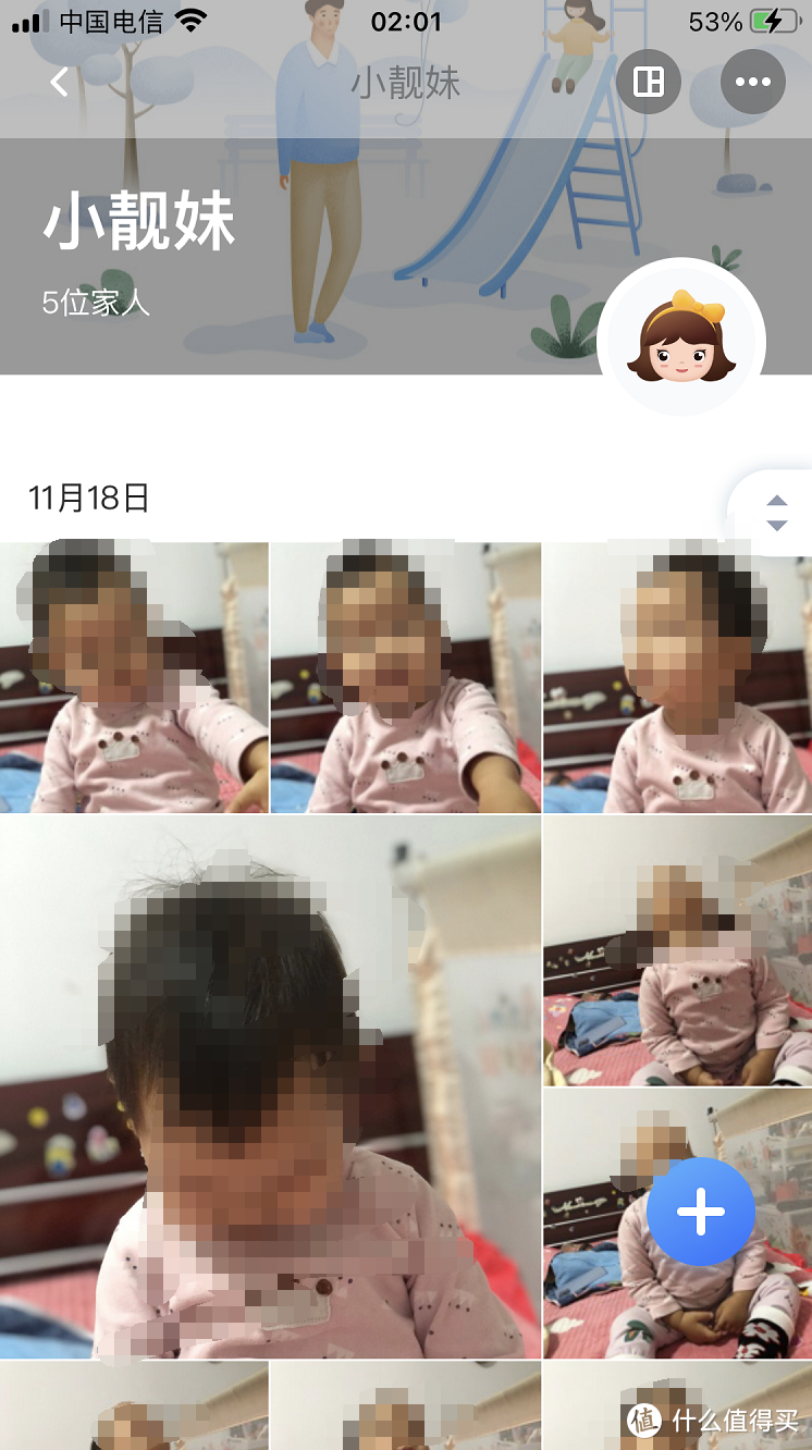 家用NAS方案应当如何选择呢?插图6 家用NAS方案应当如何选择呢?插图6