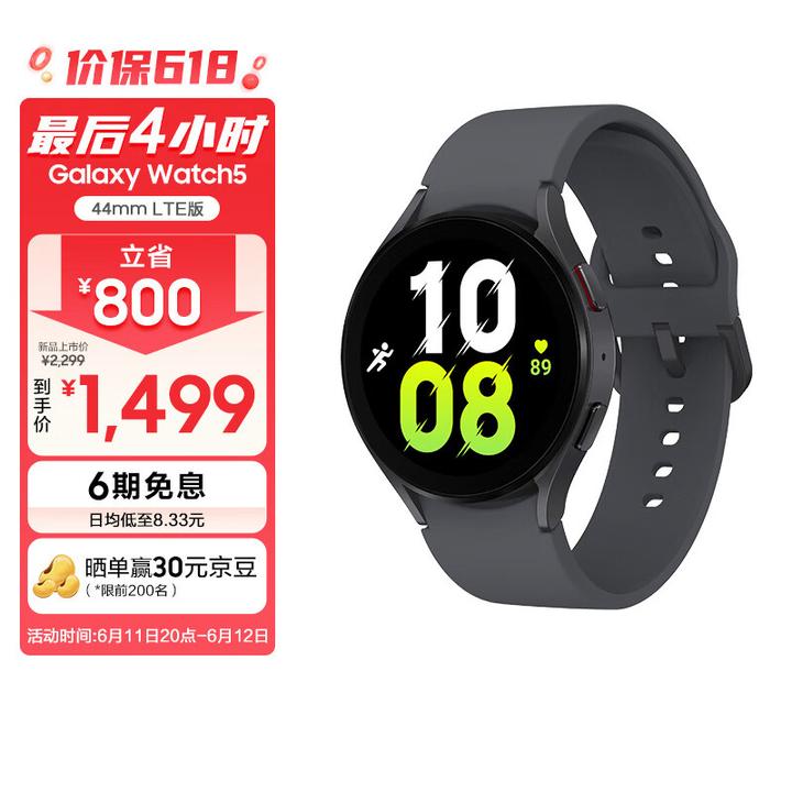 三星Galaxy Watch 5/5 Pro 智能手表发布，该产品性能如何？ - 知乎