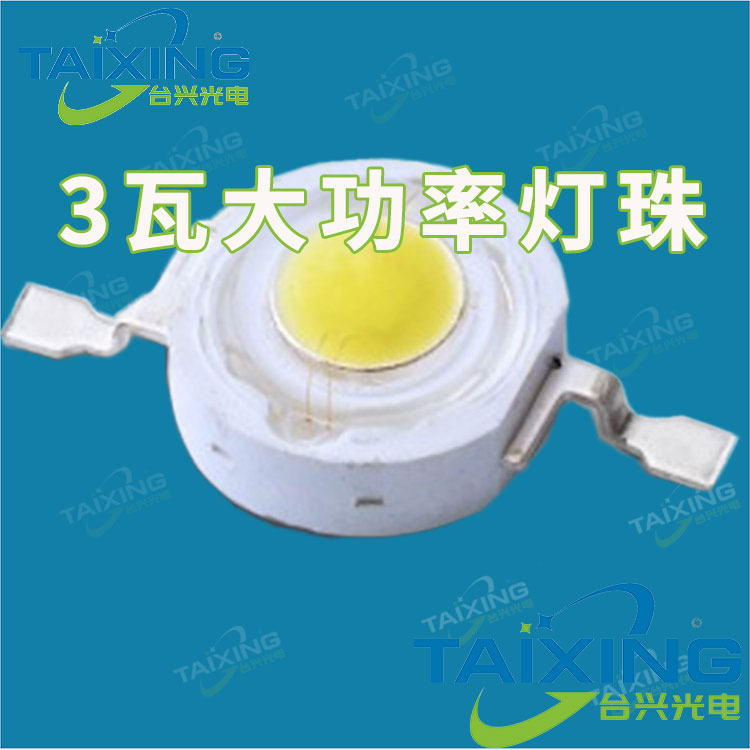 探秘LED灯珠——从1W到3W的大功率led灯珠逐光之旅（附5瓦大功率led灯珠） - 知乎