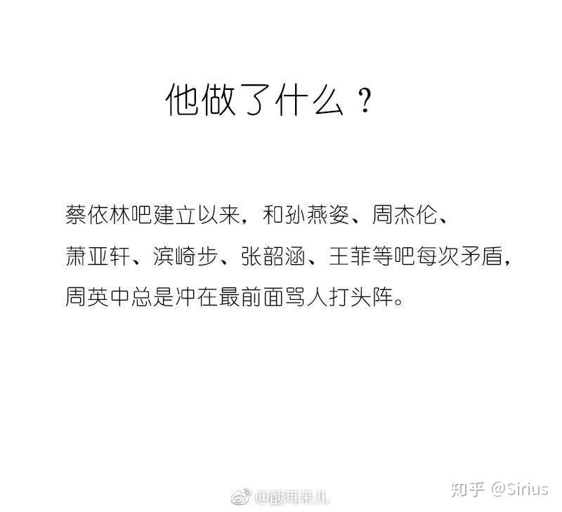 经常和蔡依林一起被做成表情包的南宁仙子周英庭周阴婷周英中是谁