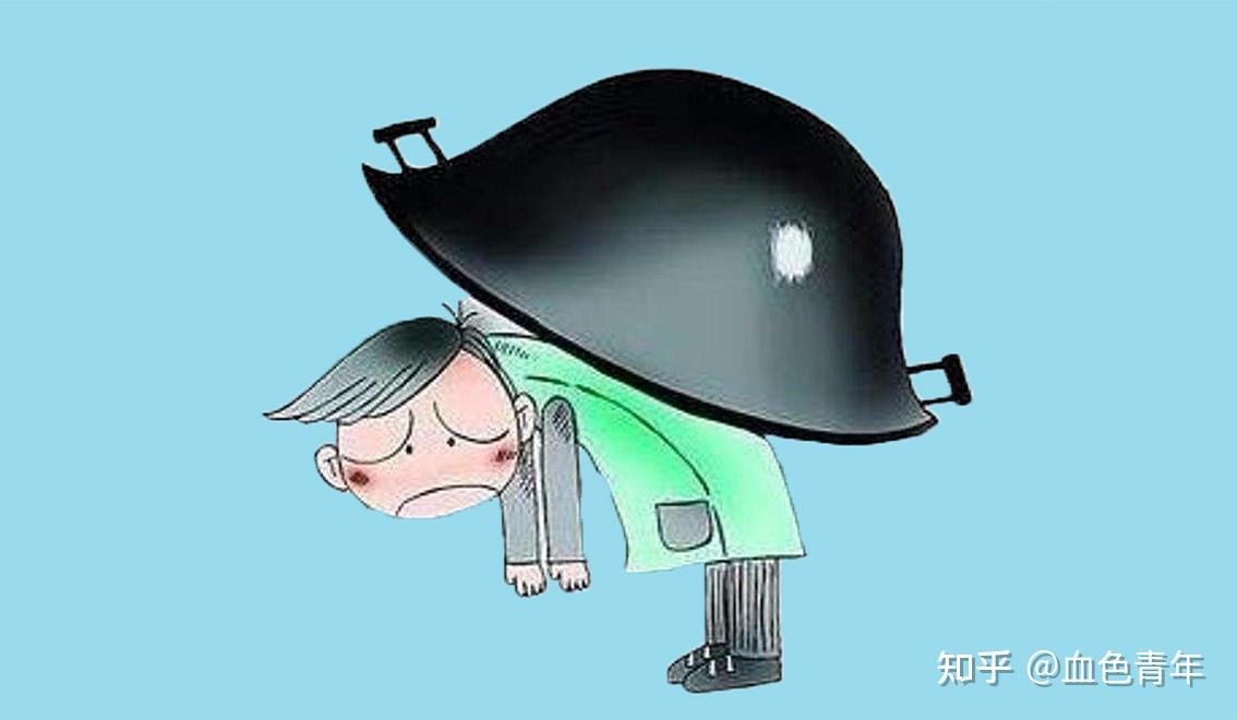 直击根源!“背锅侠”身上的锅谁给的?这才是最重要的原因 - 知乎