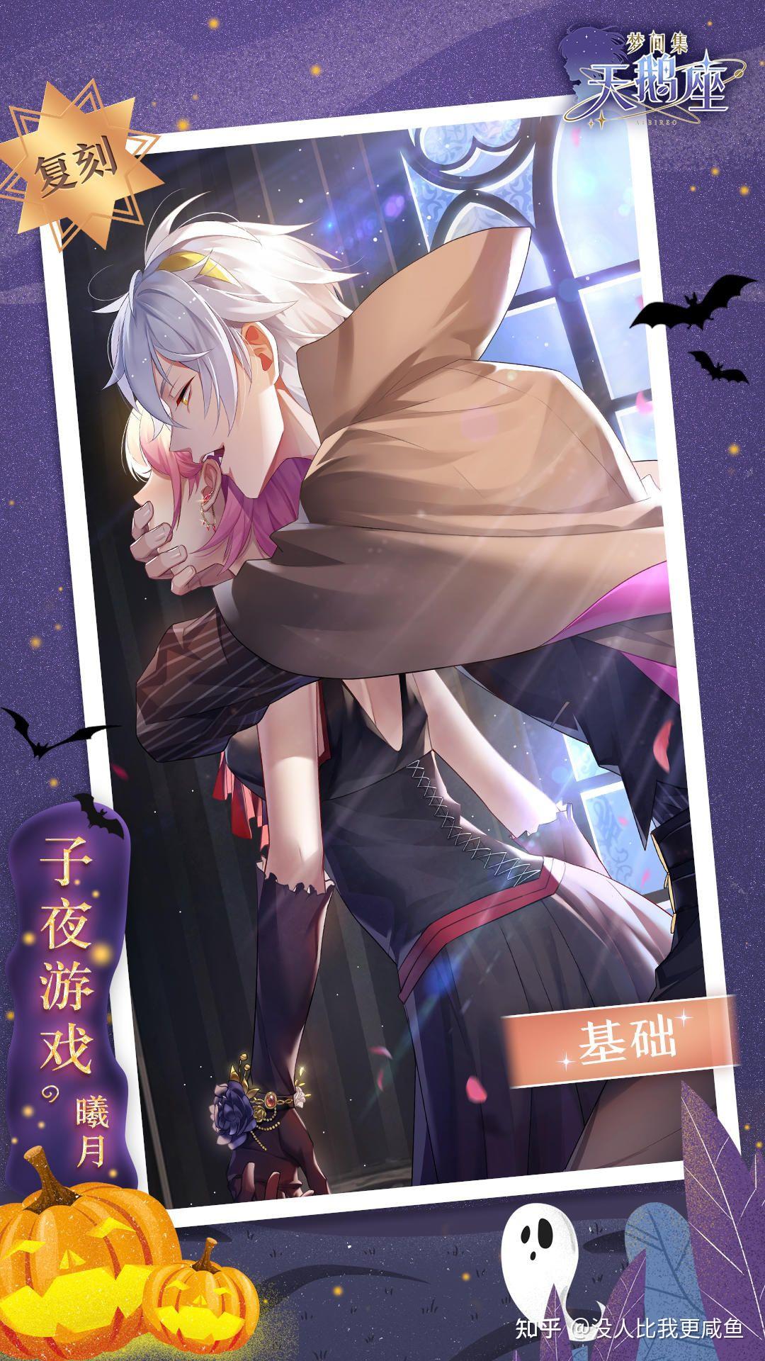 《未定事件簿》和《恋与制作人》《光与夜之恋》等一系列国乙游戏更推荐哪一个？  第11张