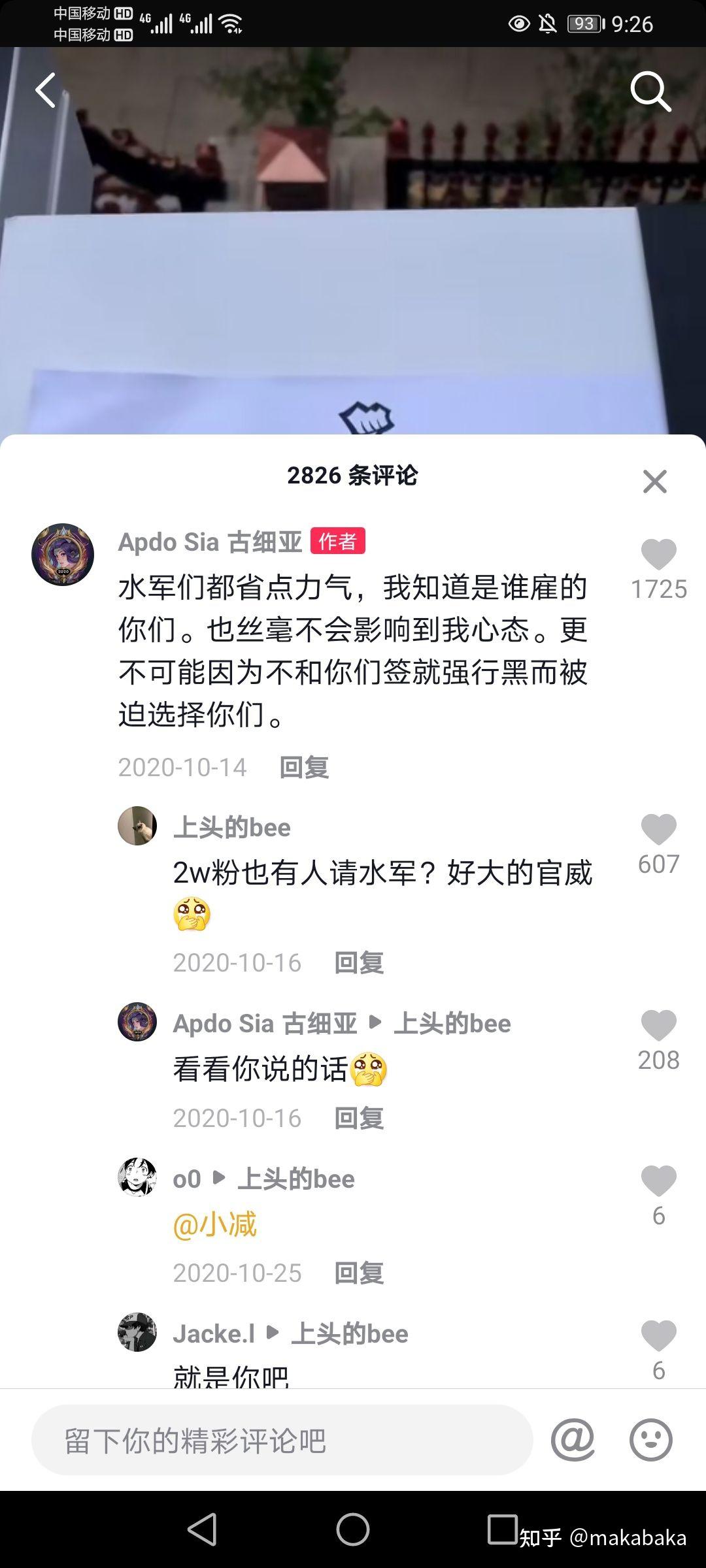 如何评价自称美服第一的apdo古细亚? - 知乎