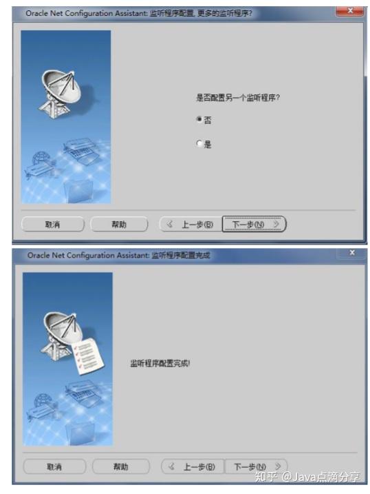 Oracle 数据库的使用 - 知乎