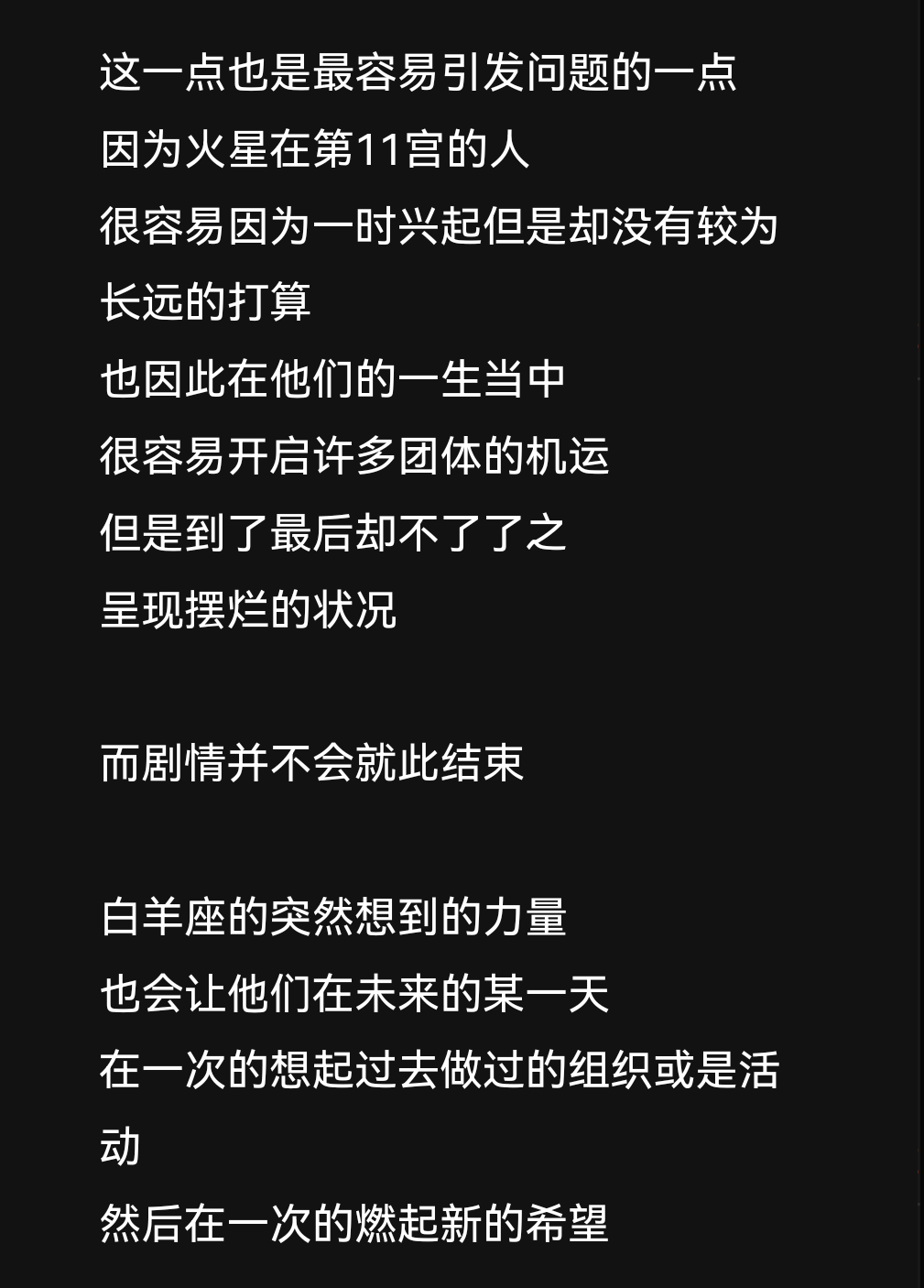 九型中的社交第七型（7so）的样本，对其发展层次概括，和发展建议是？ - 知乎