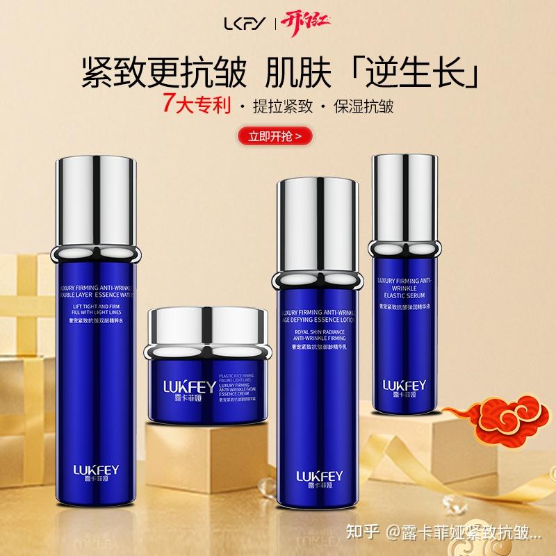 抗皱用什么产品好?抗皱产品测评:哪些产品能真正延缓肌肤衰老? - 知乎