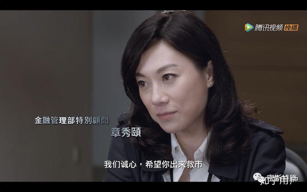 如何评价吴镇宇主演的新剧东方华尔街第二集