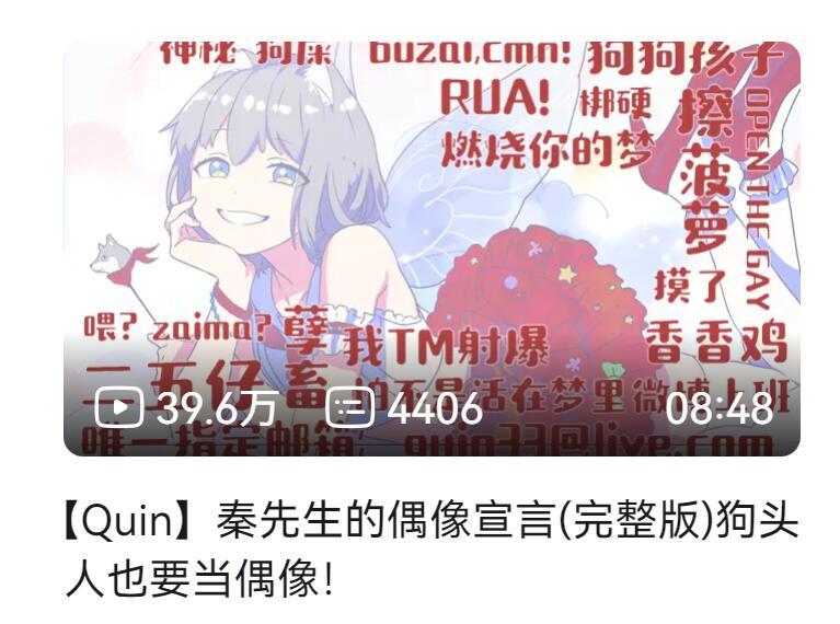 求这张图的出处啊,可能是p站的吧,你能帮帮我么? - 知乎