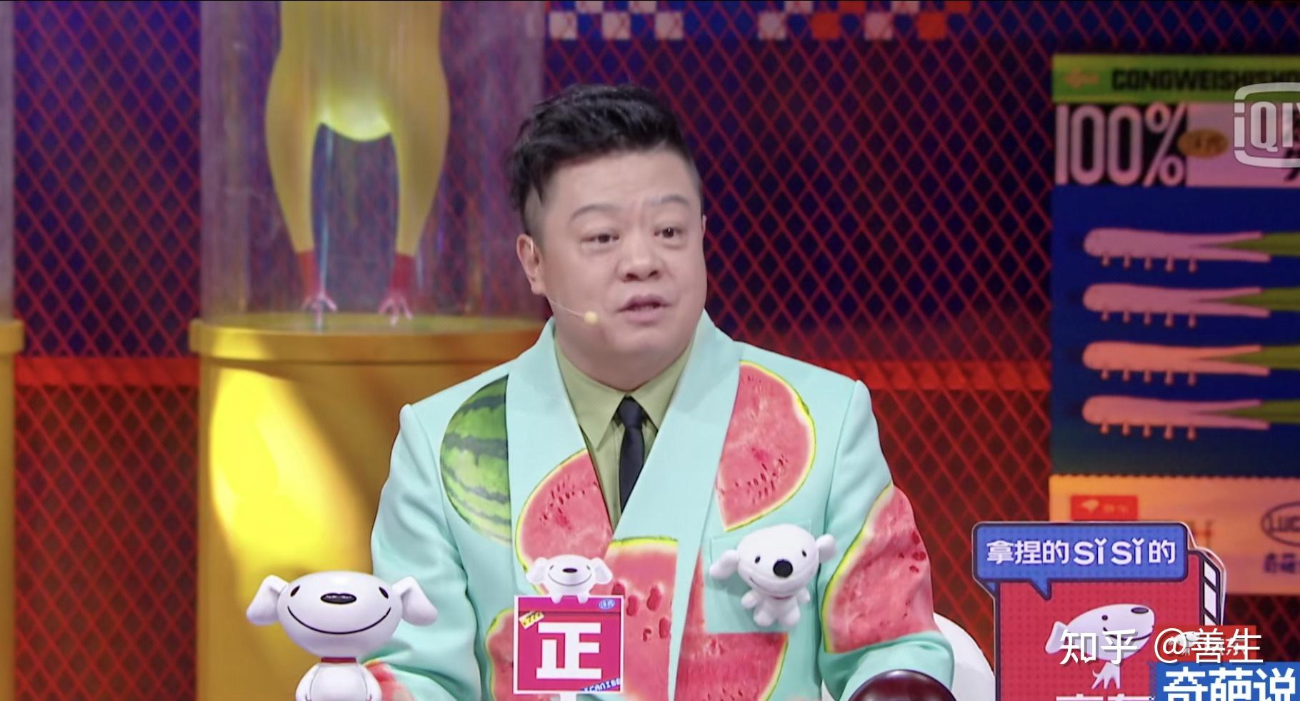 看了《奇葩说》第七季,你觉得宋丹丹表现如何?