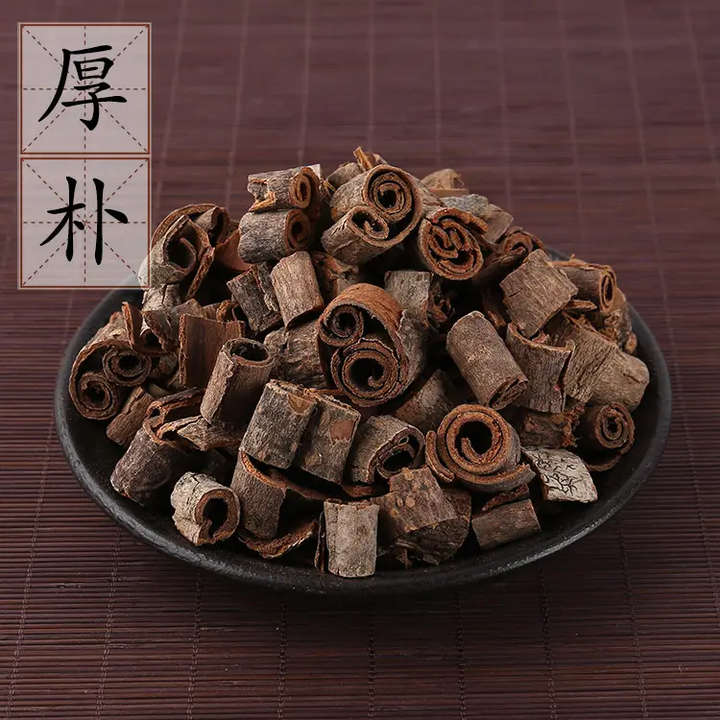 通过超临界工艺萃取后——中药厚朴油的作用 - 知乎