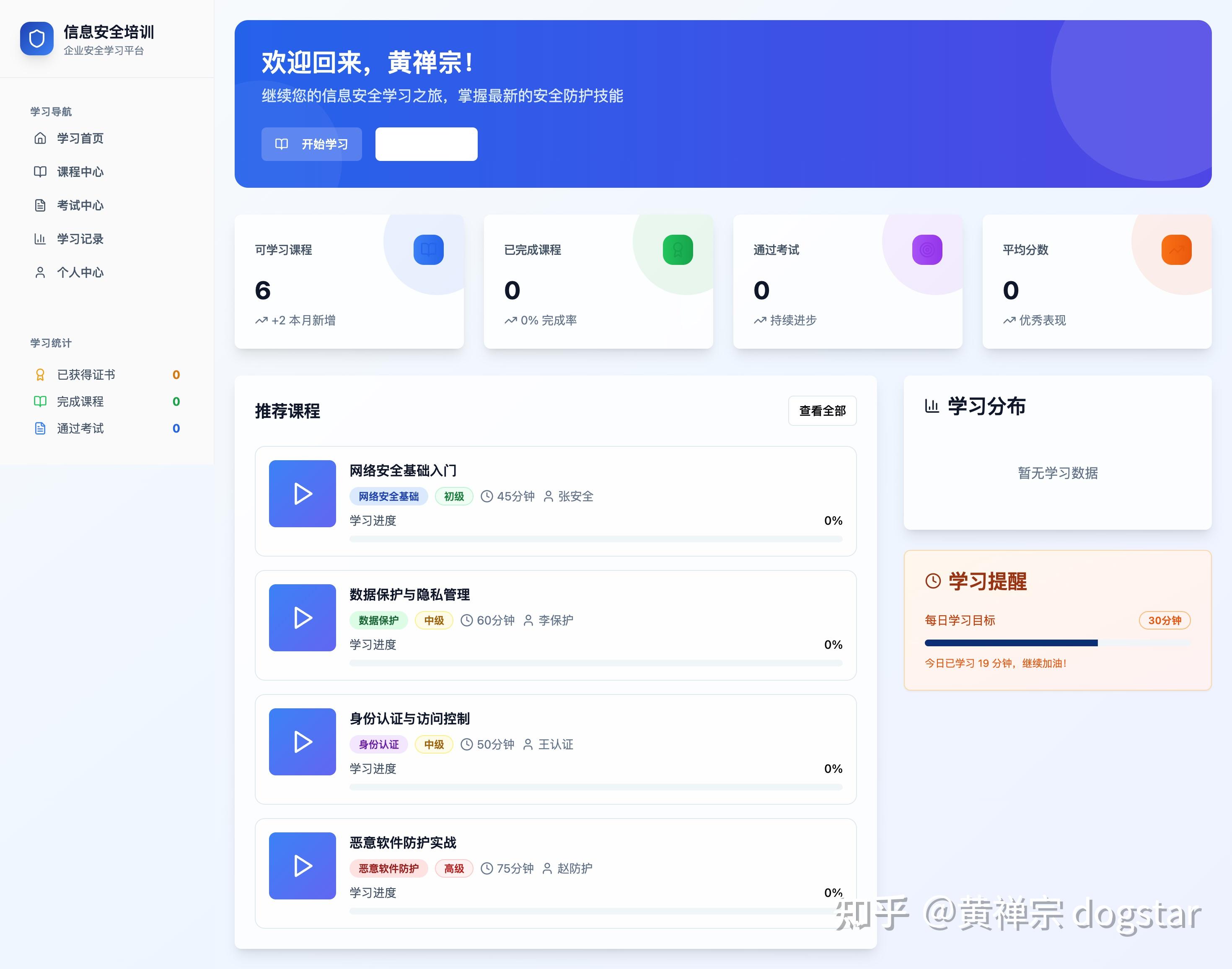 Base44初体验：这款半年被6亿收购的AI工具，到底好不好用？ - 知乎