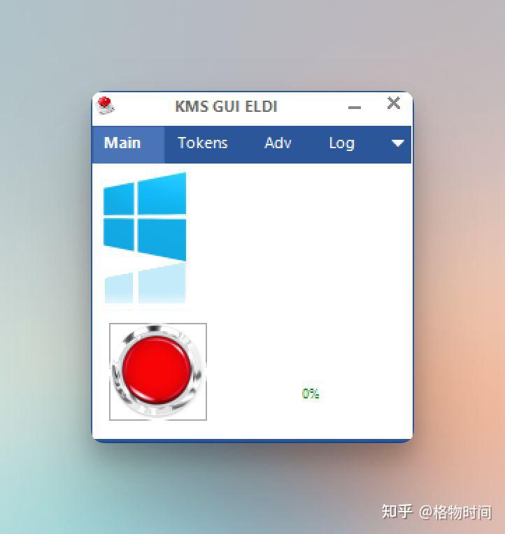 KMSpico无需联网即可一键完美激活Windows/Office所有版本 - 知乎