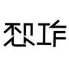 2025年起退休新规实施19651968年出生男职工按新法定退休年龄退休每月能领多少基本养老金一文讲清楚