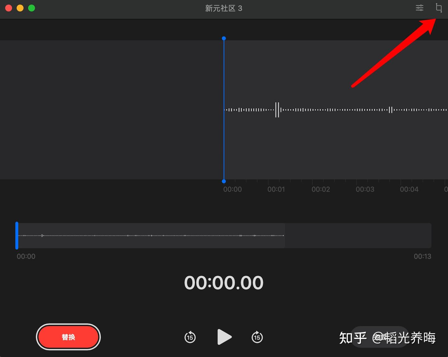 苹果“语音备忘录”使用技巧大全iPad iPhone Mac iOS 备忘录隐藏技巧攻略。 - 知乎