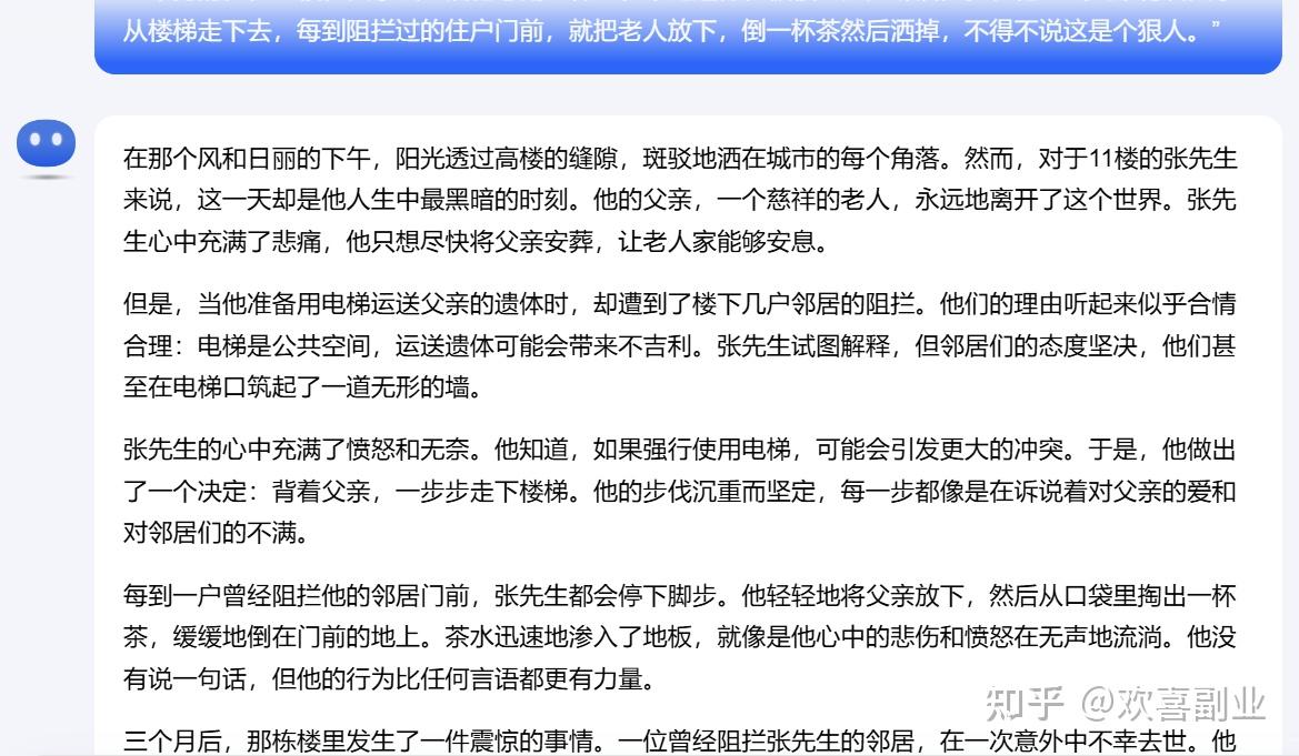 今日头条上的文章(今日头条上的文章可信吗)