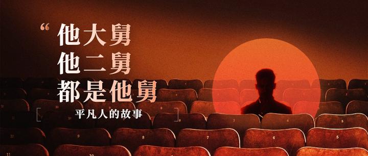 他大舅他二舅都是他舅 - 知乎