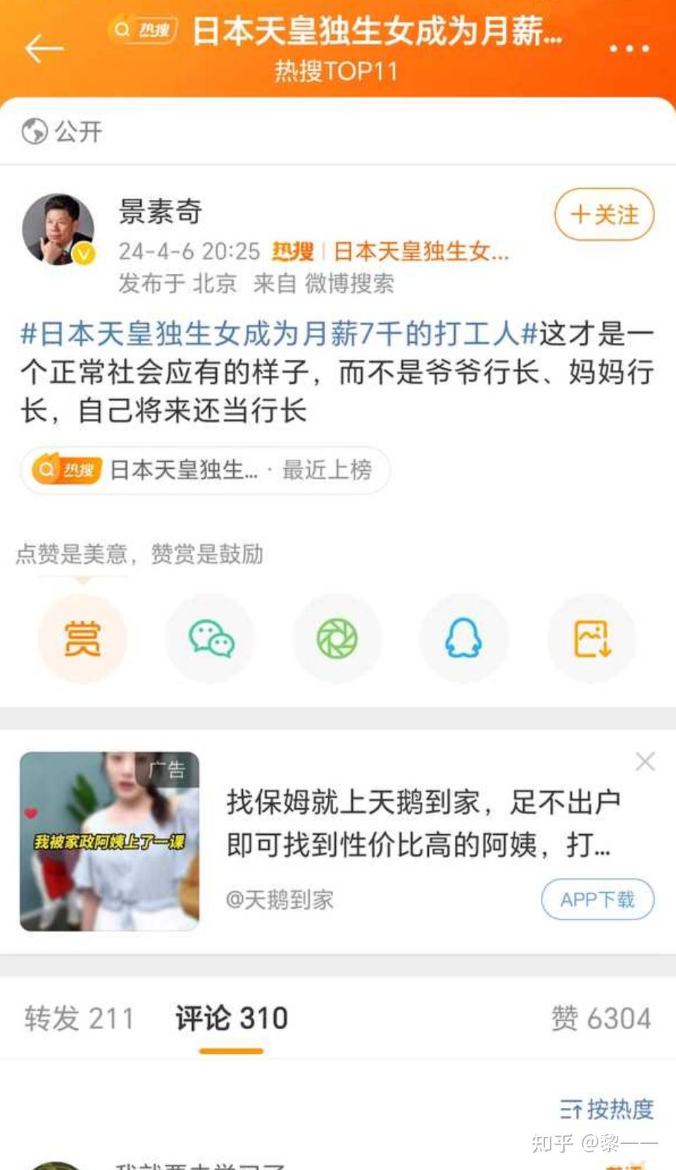 为什么一提到中国农村想到的就是脏乱差,而一提国外农村就是美好田园