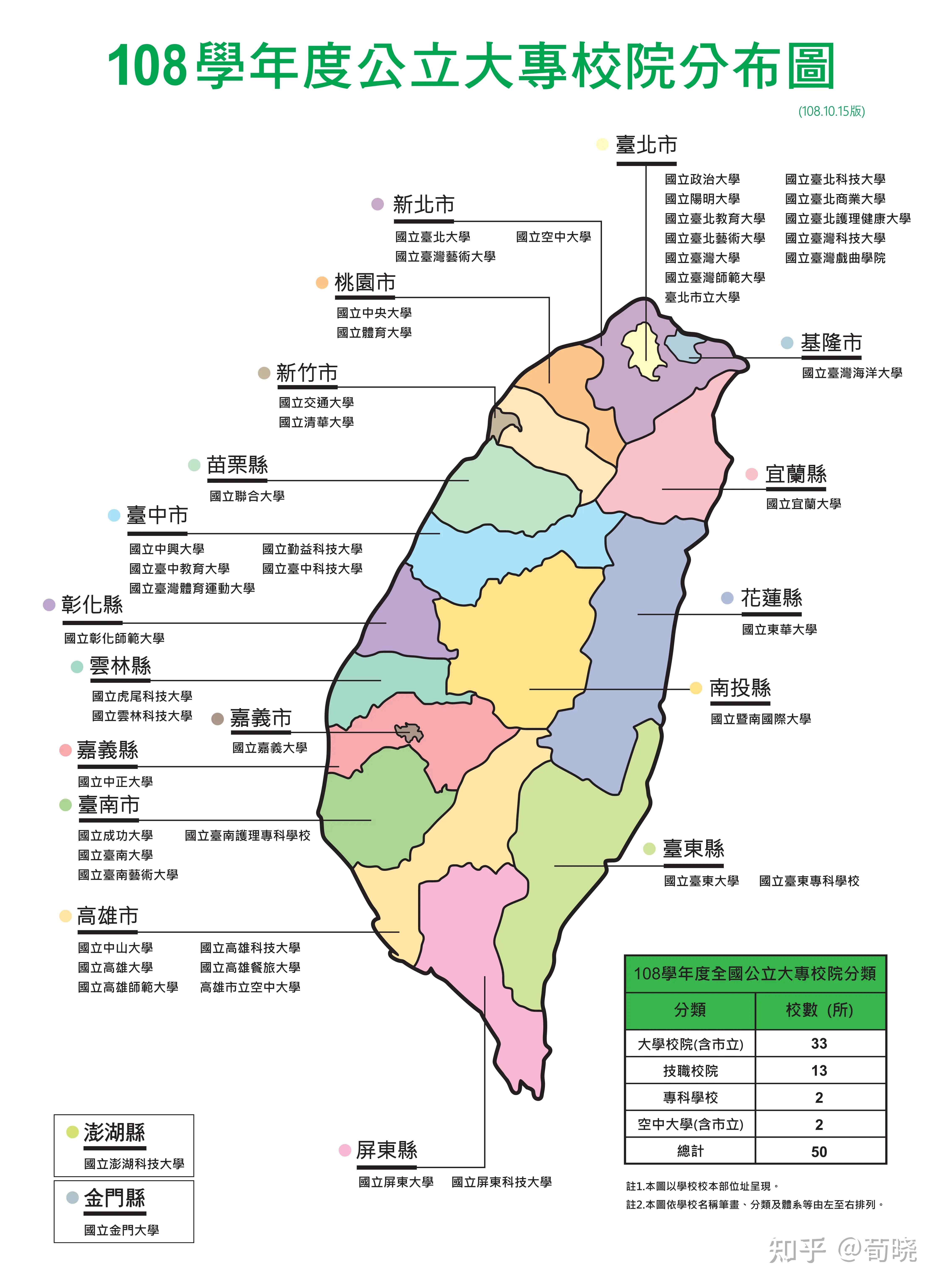 sogo是日本还是台湾的=sogo是日本还是台湾的名字