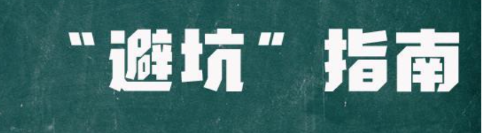 原画吧：新人报班避坑手册（2021年10月） - 知乎