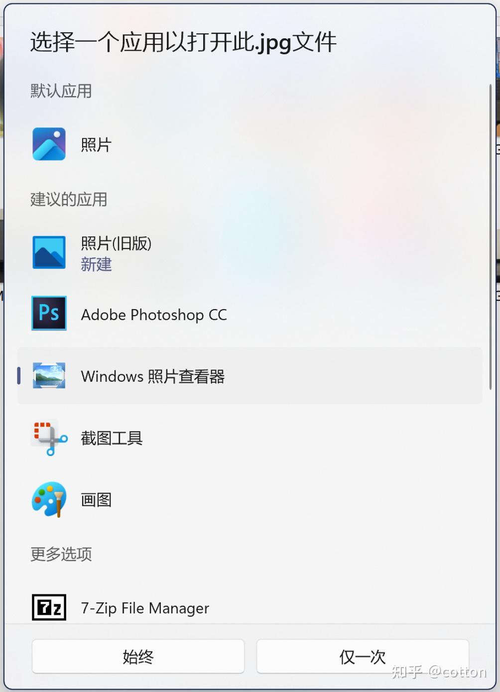 只查看本地图片为什么需要网络