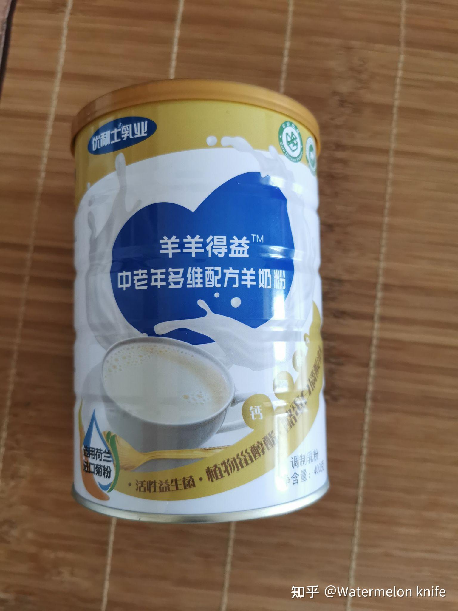 优利士羊奶粉到底是不是骗人的?谢谢!有哪位大侠可以帮忙分析一下吗?