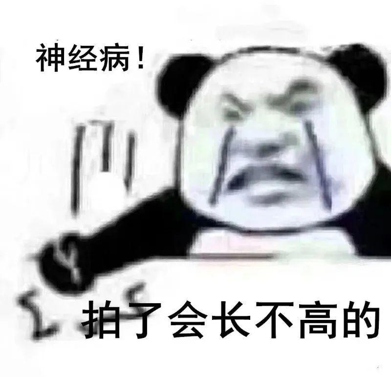 受到惊吓的表情包,大神们有木有? - 知乎