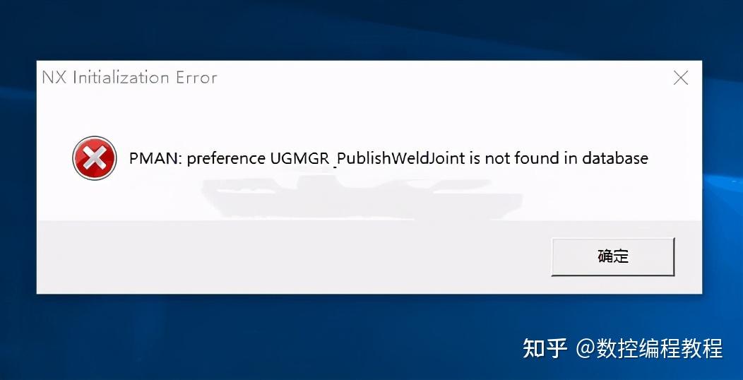 Ugnf Software UGNX各类安装问题及处理方法 - 知乎