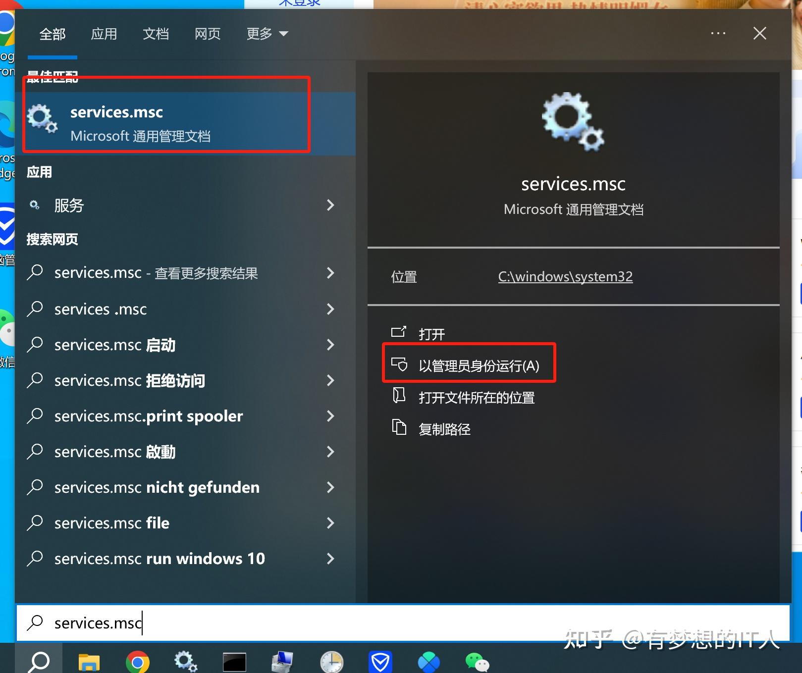win10右下角关闭(win10右下角关闭倾听)