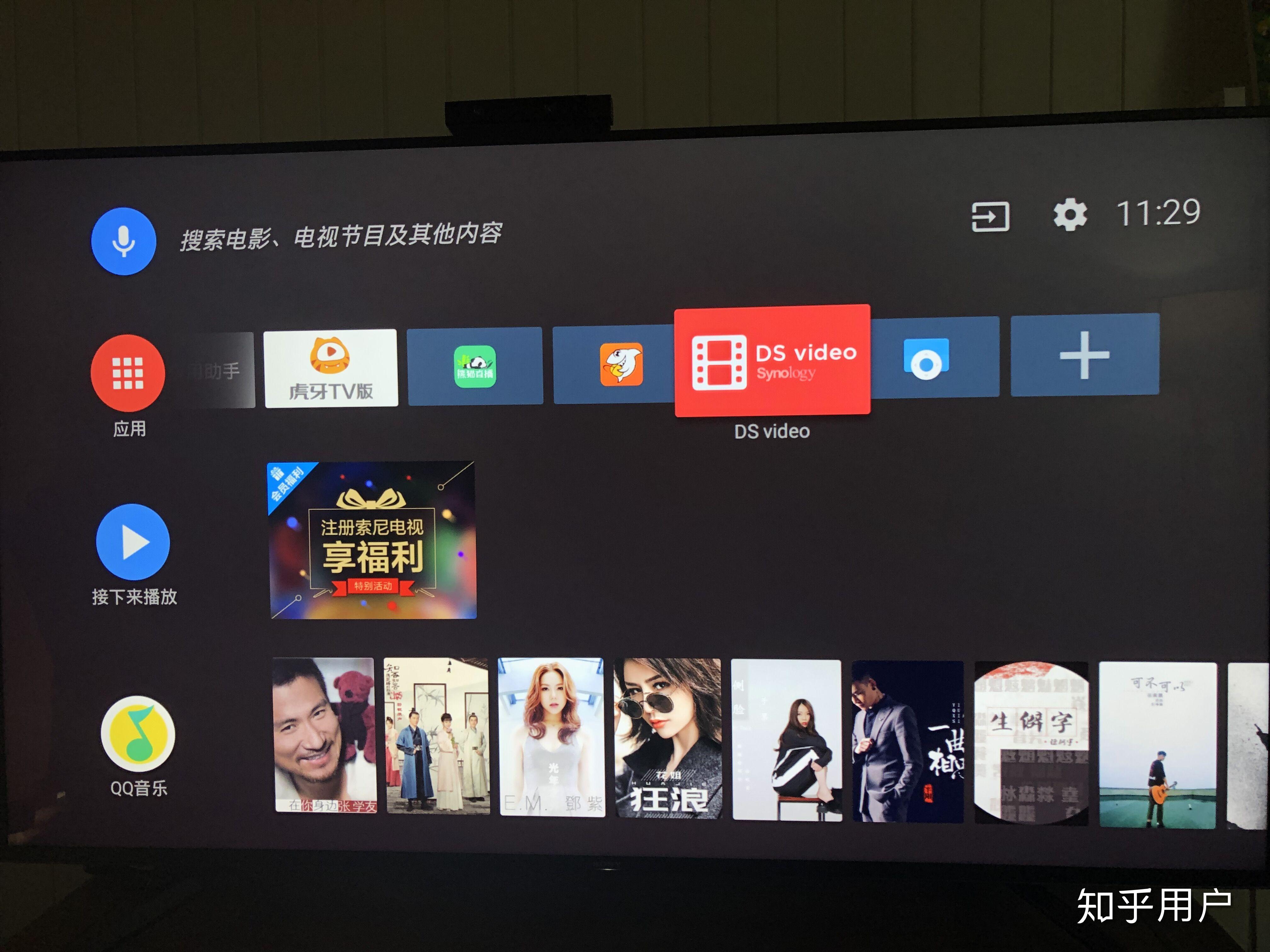 家用NAS应该买群晖还是小米路由器?插图13 家用NAS应该买群晖还是小米路由器?插图13