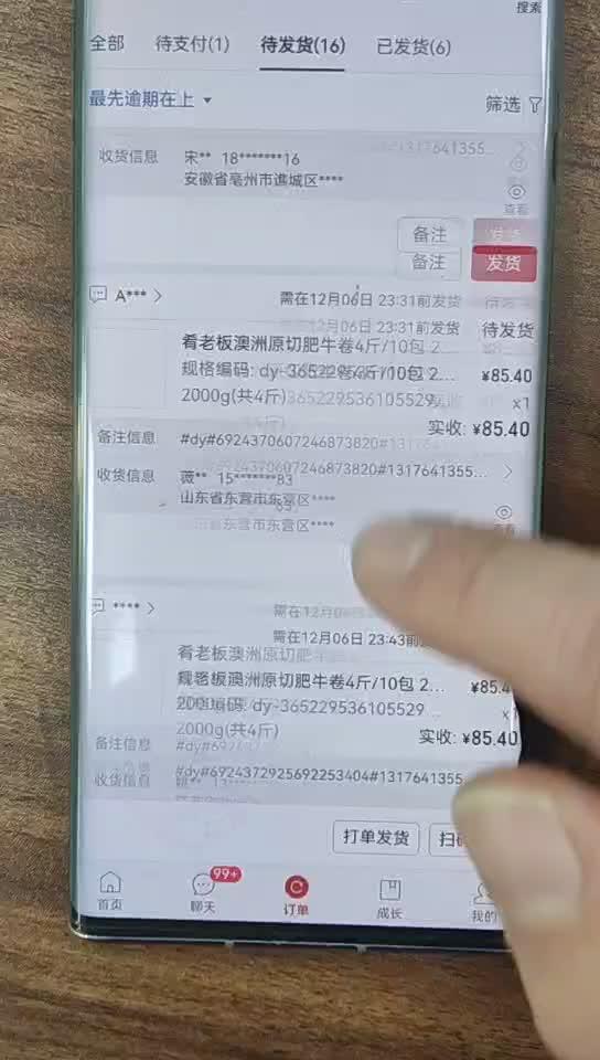 看看人家賺抖音精選聯盟佣金的玩法你還不會不知道吧