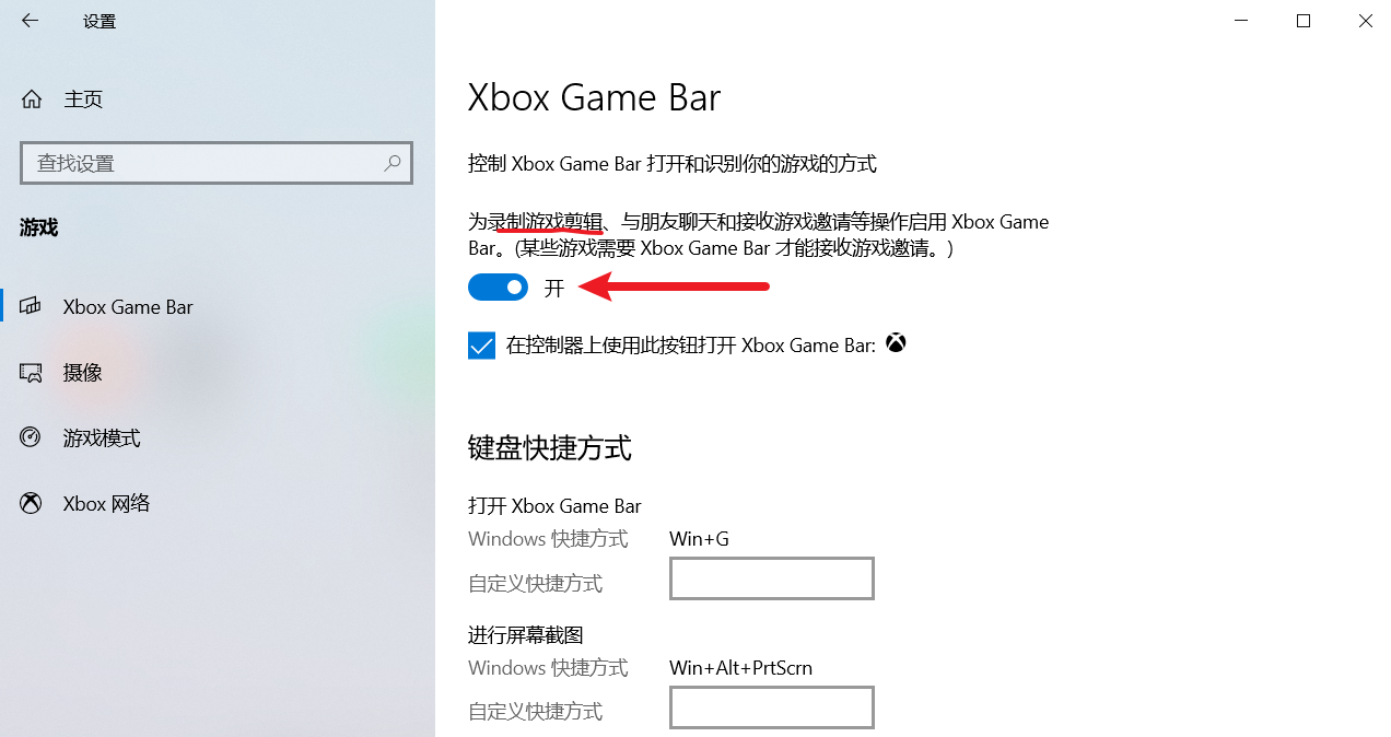 Win10系统怎么录屏？ 知乎