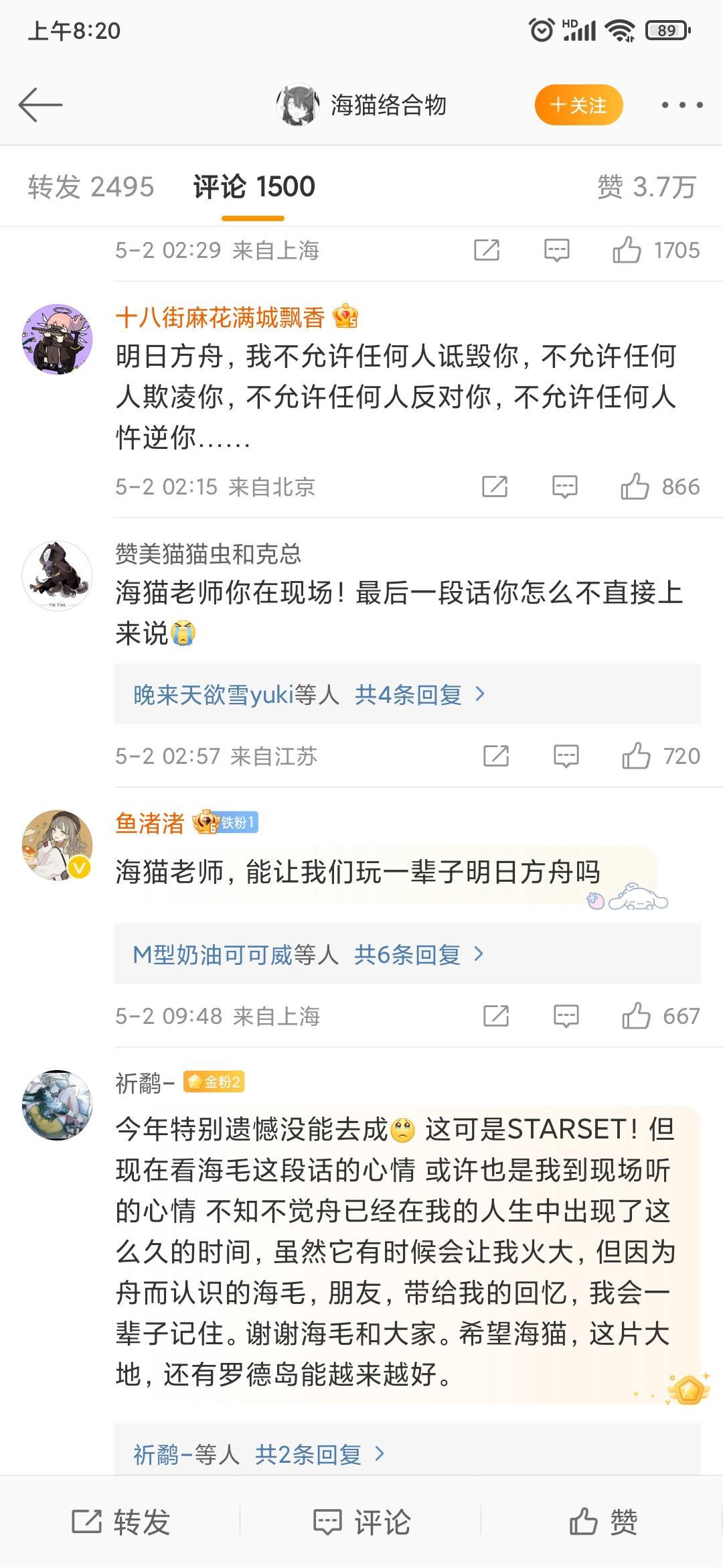 绘圈有哪些画得差还很火的画师?
