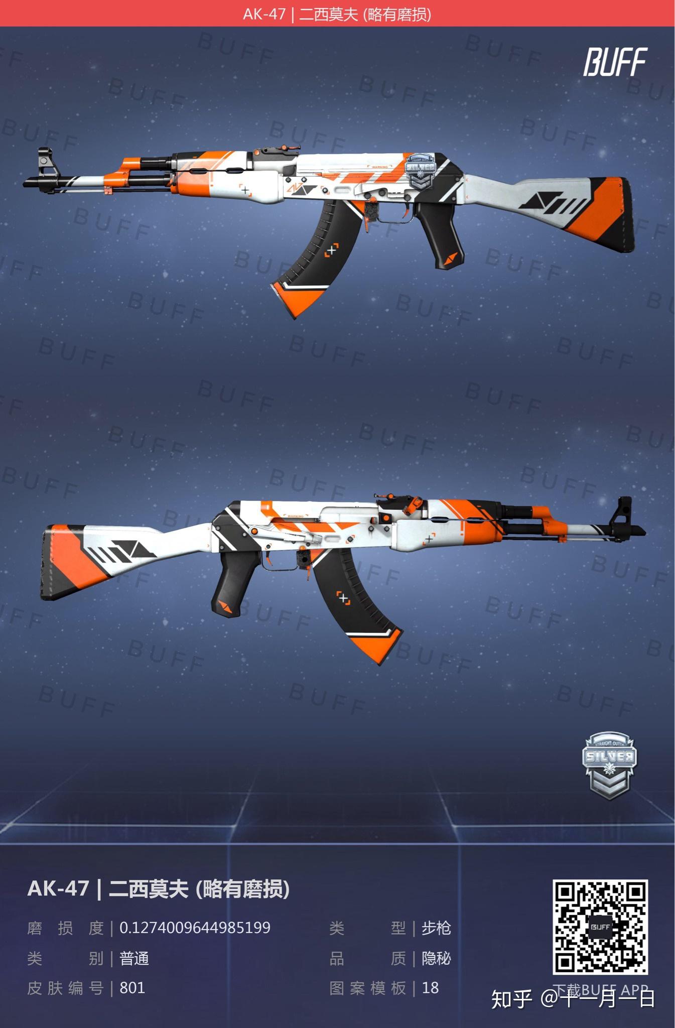 如何看待《cs:go》rush b 的梗被疯狂跟风? - 知乎