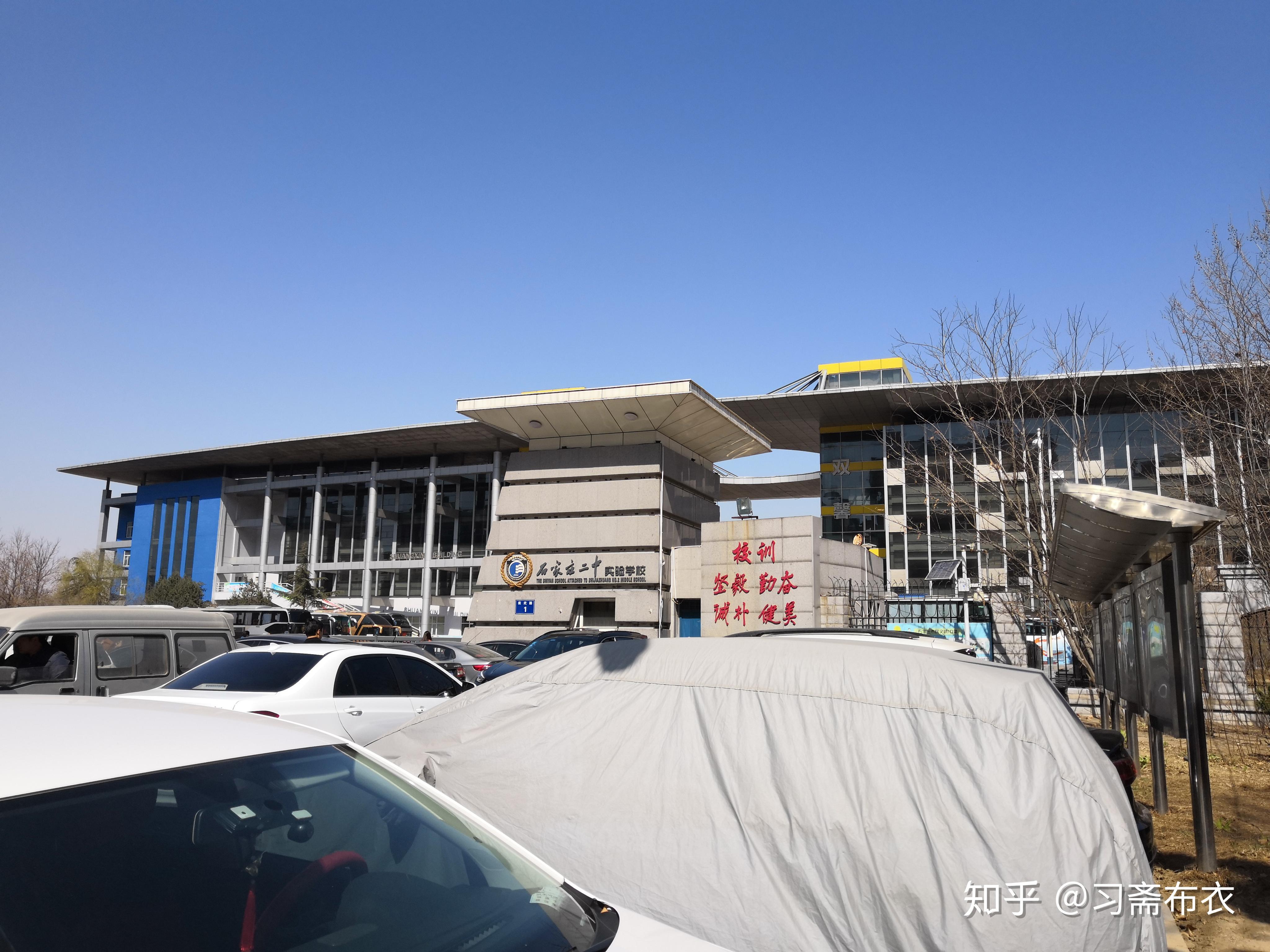 石家庄二中南校区如何啊?