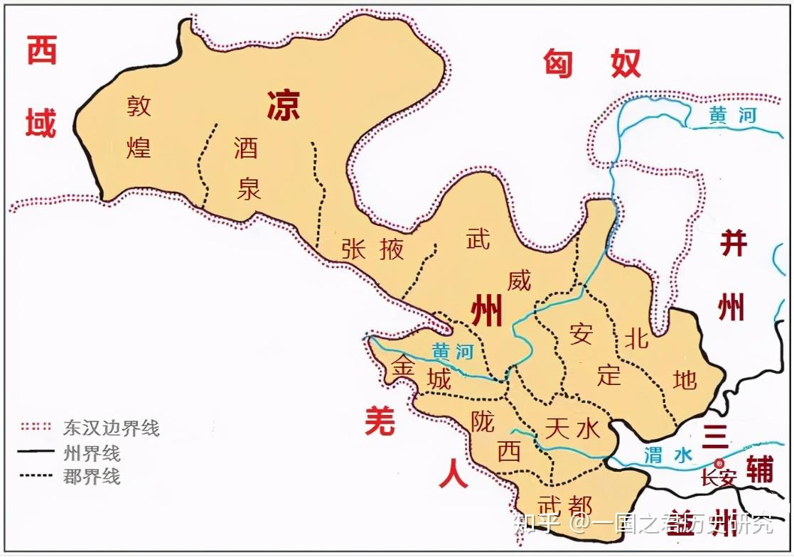 甘肃武威在古代为何称凉州？古代的凉州就是武威吗？一文说清楚 - 知乎