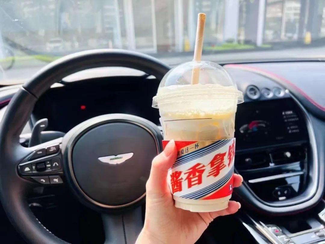 瑞幸「酱香拿铁」上架,券后 19 元,含 53 度贵州茅台酒,酒精含量低于