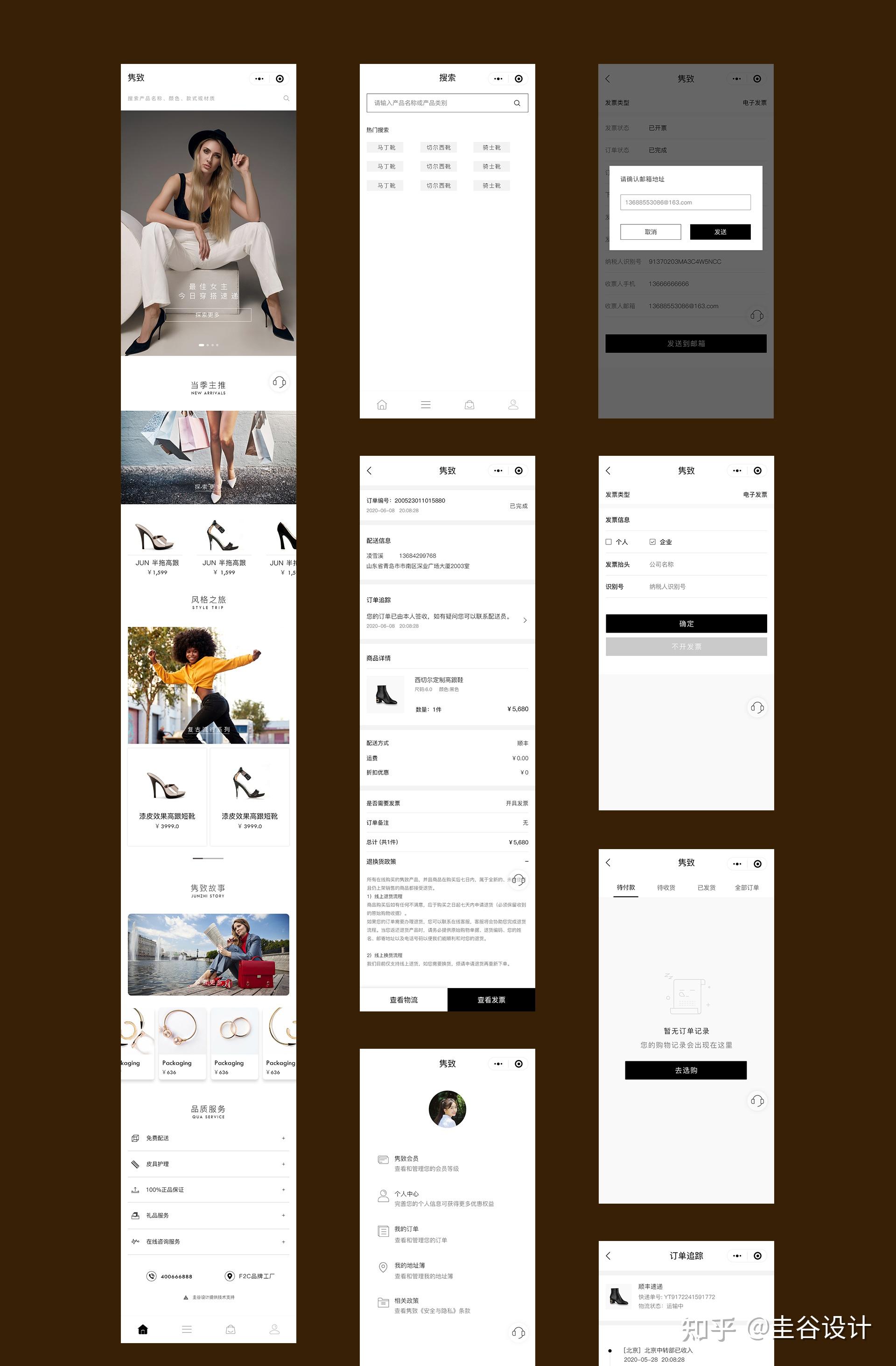 商城开发app_商城开发平台_商城小程序开发选哪家好