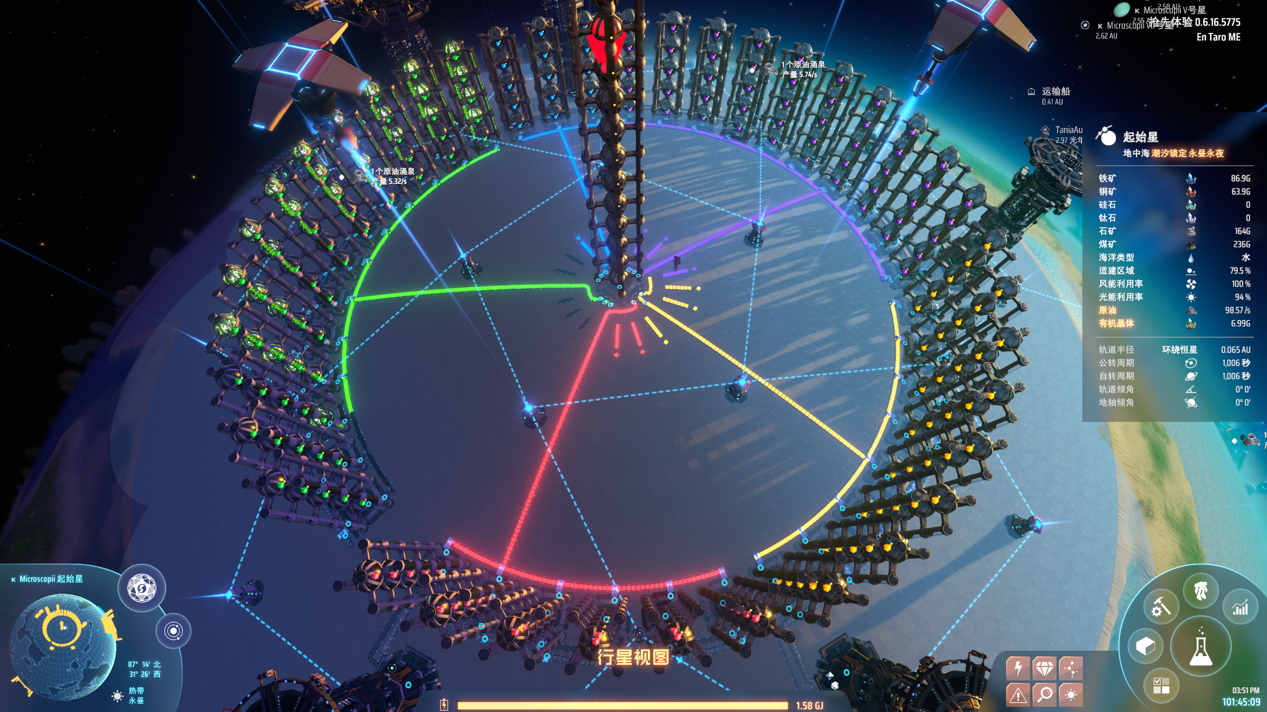 国产游戏《戴森球计划》怎样布局更科学高效? - 知乎