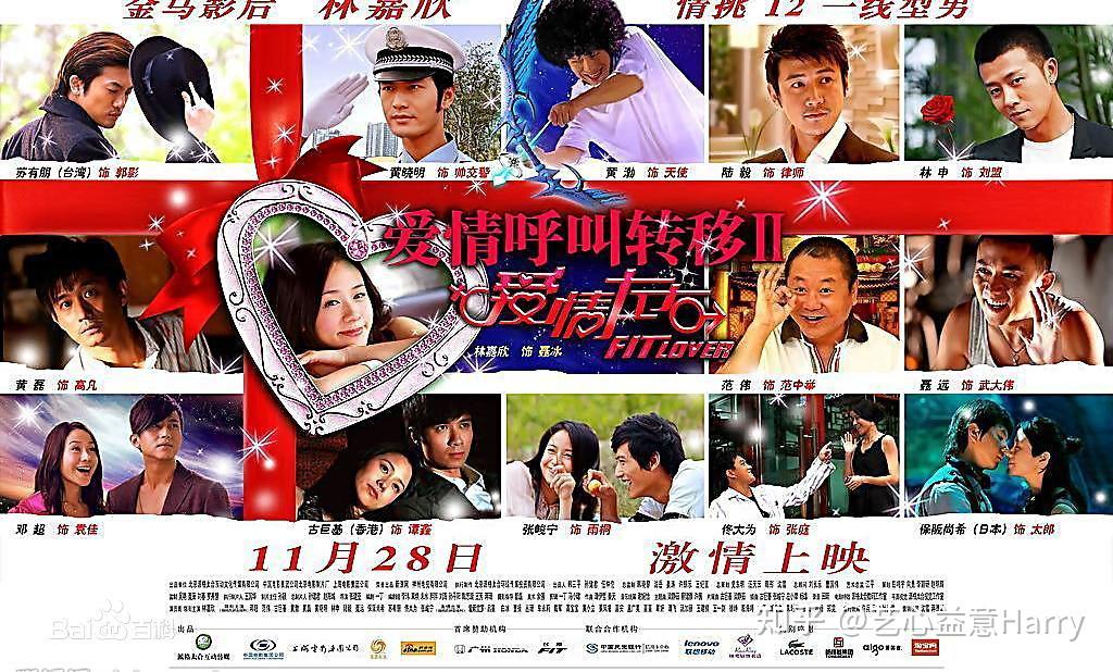 《红色高跟鞋》中的那句我爱你有种左灯右行的冲突是什么意思? - 知乎